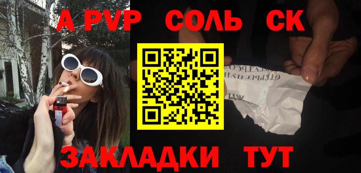 A PVP мука Рассказово