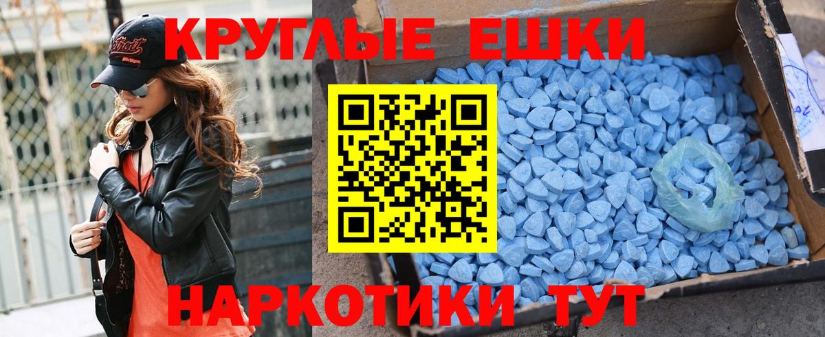 Ecstasy DUBAI  Вход с VPN  Рассказово  Экстази  Экстази 99% 