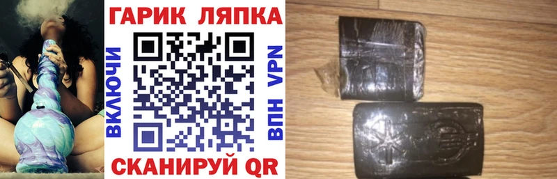 ГАШИШ убойный  закладка  Рассказово 