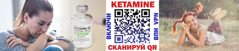 Кетамин ketamine  наркотики  Рассказово 