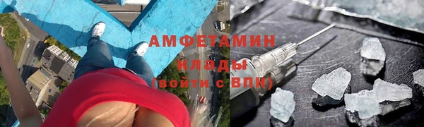 меф VHQ Абдулино
