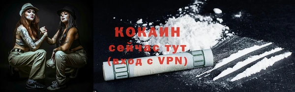 меф VHQ Абдулино