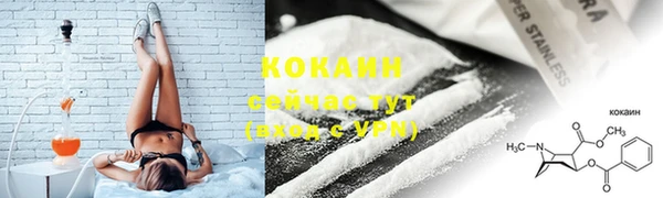 соль ск Абинск
