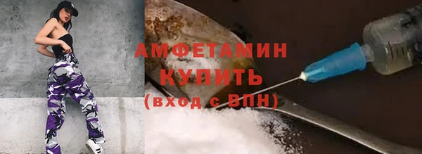 меф VHQ Абдулино