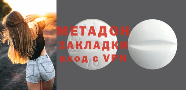 соль ск Абинск