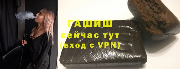 меф VHQ Абдулино