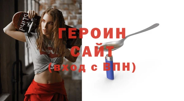 соль ск Абинск