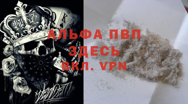 меф VHQ Абдулино