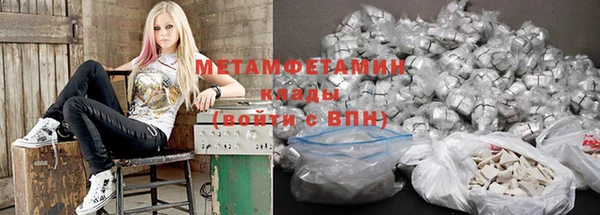 меф VHQ Абдулино