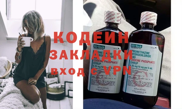 метамфетамин Рославль