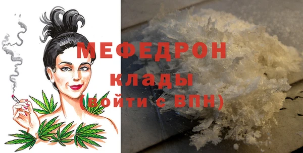 соль ск Абинск