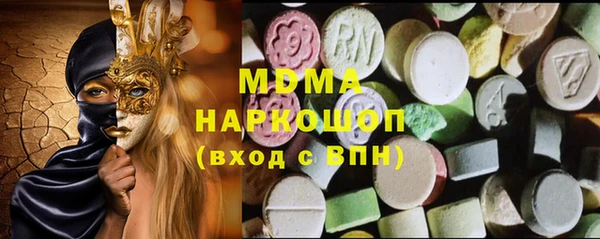 соль ск Абинск