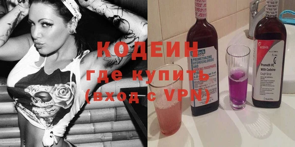 метамфетамин Рославль