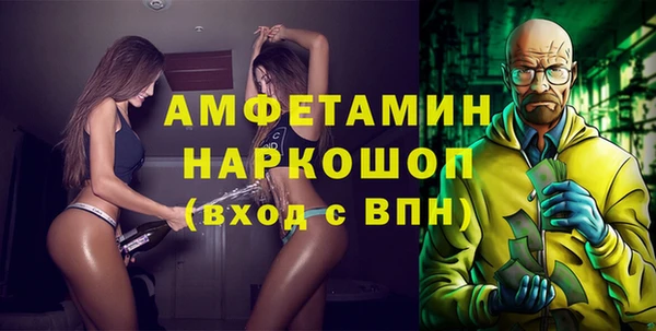 метамфетамин Рославль