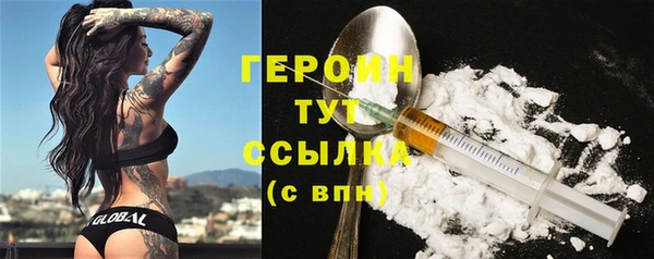 соль ск Абинск