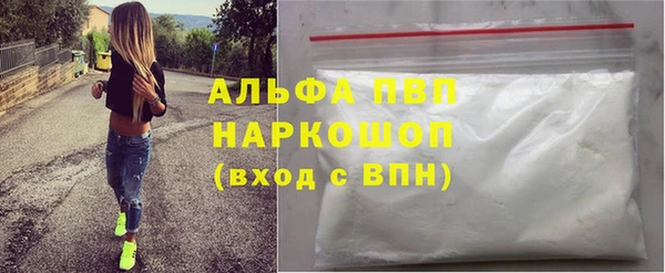 соль ск Абинск