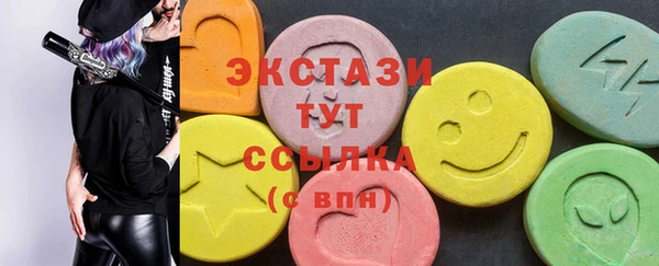 меф VHQ Абдулино