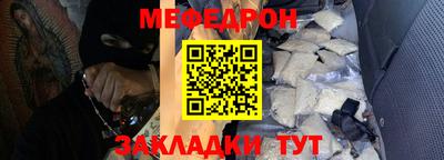 mdpv Нальчик