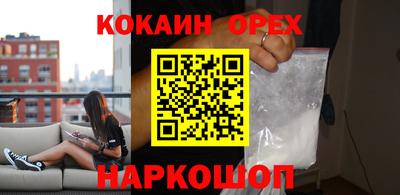 ECSTASY Наро-Фоминск