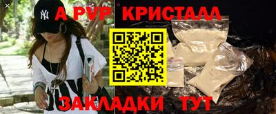 ECSTASY Наро-Фоминск