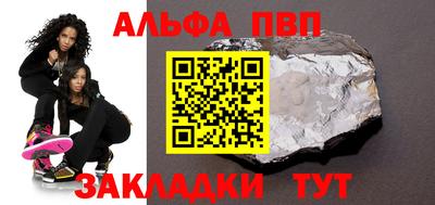 mdpv Нальчик