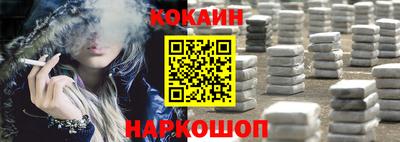 дживик Нарткала