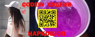 дживик Нарткала