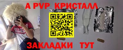 mdpv Нальчик