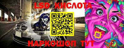 ECSTASY Наро-Фоминск