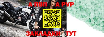 дживик Нарткала