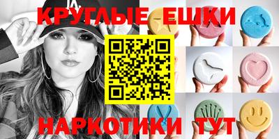 ECSTASY Наро-Фоминск