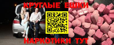 дживик Нарткала