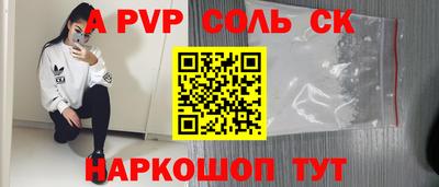 дживик Нарткала