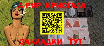 дживик Нарткала
