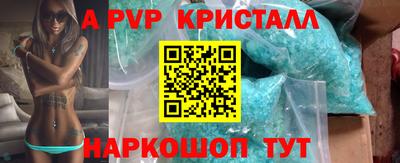 дживик Нарткала