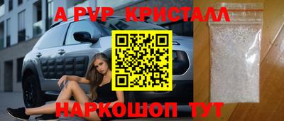 mdpv Нальчик