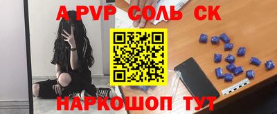 mdpv Нальчик