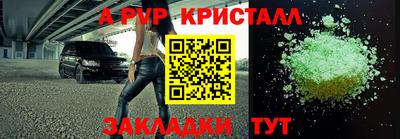 mdpv Нальчик