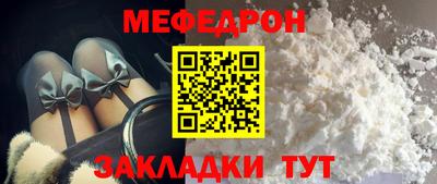 mdpv Нальчик