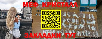ECSTASY Наро-Фоминск