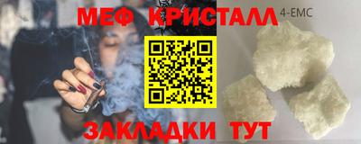 ECSTASY Наро-Фоминск
