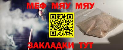 дживик Нарткала