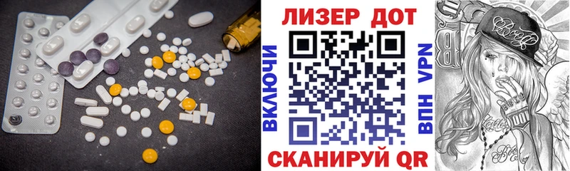 LSD-25 экстази кислота  Рассказово 