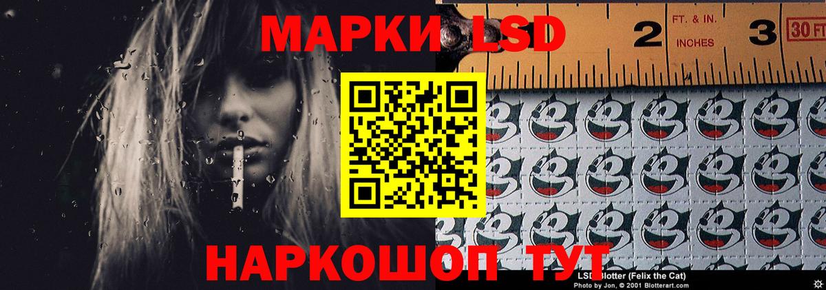 Лсд 25 экстази ecstasy Рассказово