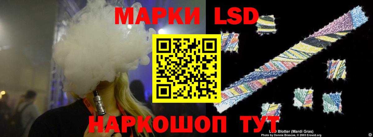ссылка на мегу зеркало  Вход с VPN  Рассказово  LSD-25 экстази ecstasy  Лсд 25 экстази ecstasy 