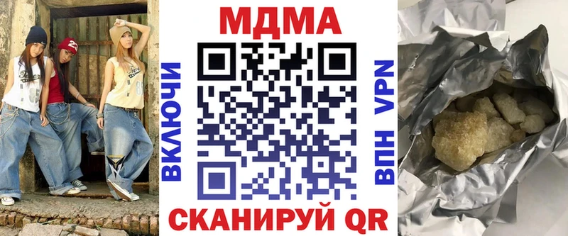 хочу   Рассказово  MDMA Molly 
