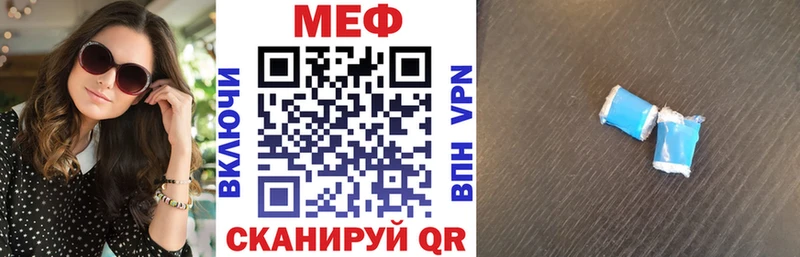 где продают наркотики  Рассказово  Мефедрон VHQ 