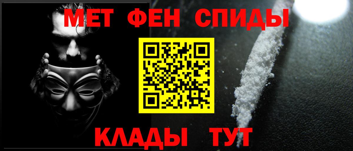 Рассказово  Метамфетамин пудра  Вход с VPN 