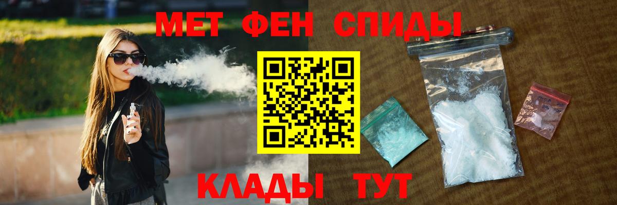 МЕТАМФЕТАМИН Декстрометамфетамин 99.9% Рассказово