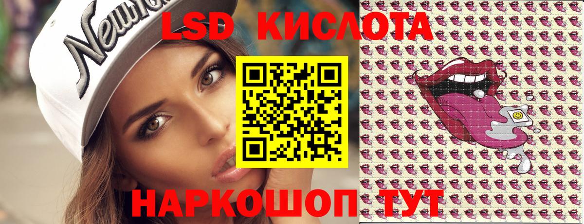 Рассказово  Наркотические марки 1,8мг  Вход с VPN 